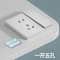 Одиночные пять лунок Бай Йи