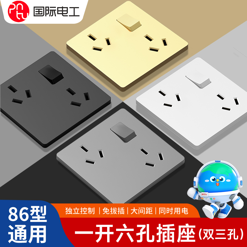 潮流精品,品质保证