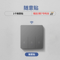 Санкайский пост-серый [нужно использовать с основным переключателем]