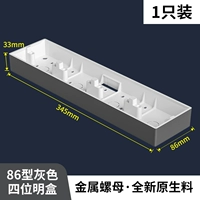 Серые четыре больших бита коробки [1 положить]