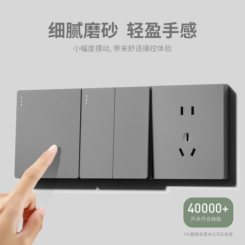 Международная электрическая электрическая 86 стены серы