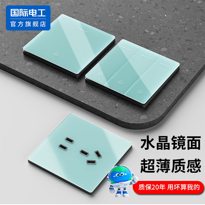 超薄开关插座86型暗装usb插座