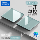 国际电工开关插座面板玻璃86型暗装 电源电灯开关按钮超薄青蓝白板