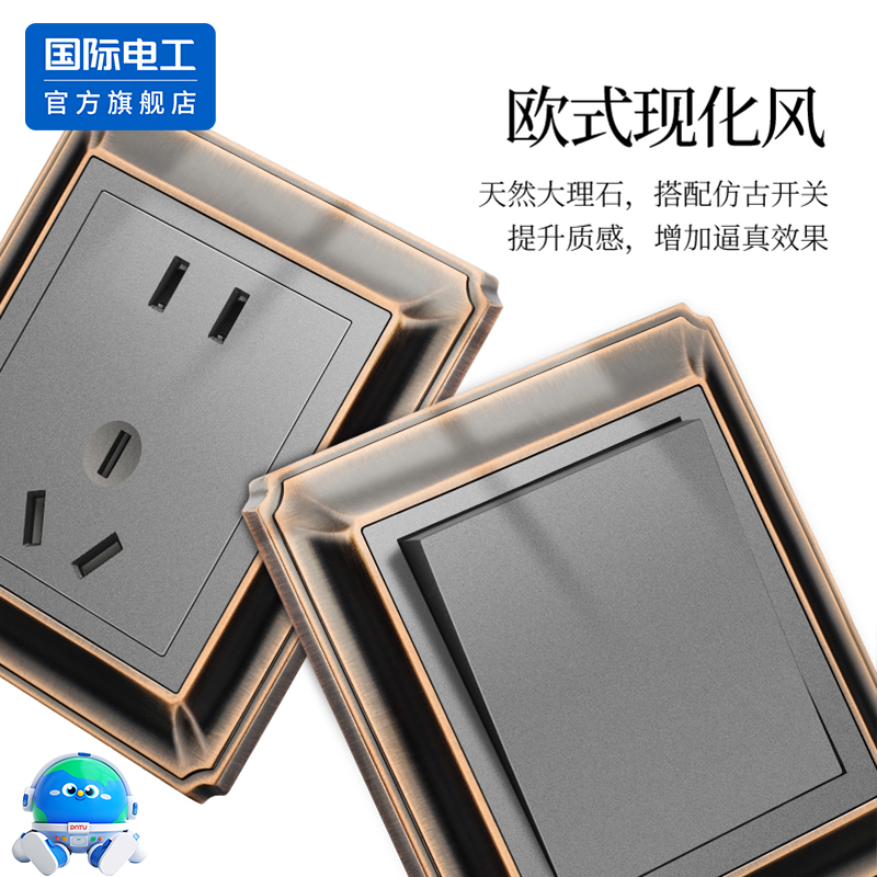 86复古开关插座面板锌合金仿古铜家用墙壁开关插座北欧式别墅风格