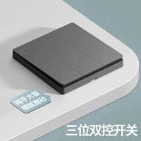 Серый санкайский двойной контроль