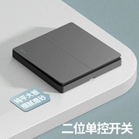 Серый два -открытый одиночный контроль