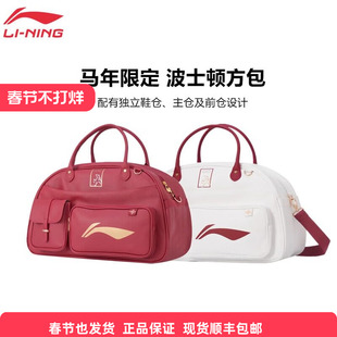 李宁新款羽毛球包双肩包方包男女款大容量耐磨多功能拍包独立鞋袋