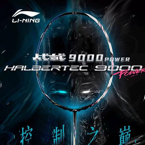 李宁战戟9000power羽毛球拍单拍专业级超轻高颜值职业中高级