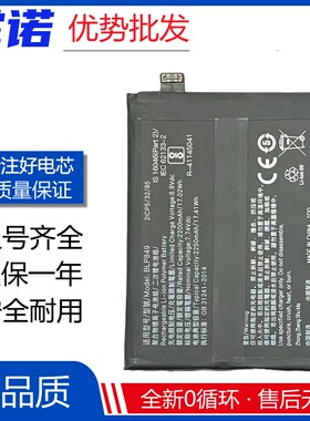 适用Realme真我GT NEO2手机电池3真我GT大师探索版电板BLP849/857