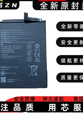 适用华为荣耀8x v10 p10plus电池HB386589ECW电池HB386590ECW电池