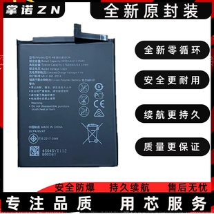 适用华为荣耀8x v10 p10plus电池HB386589ECW电池HB386590ECW电池