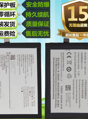 适用步步高VIVO X5 X5SL X5V/L X5F X5M Y5/L原装手机B-73/83电池