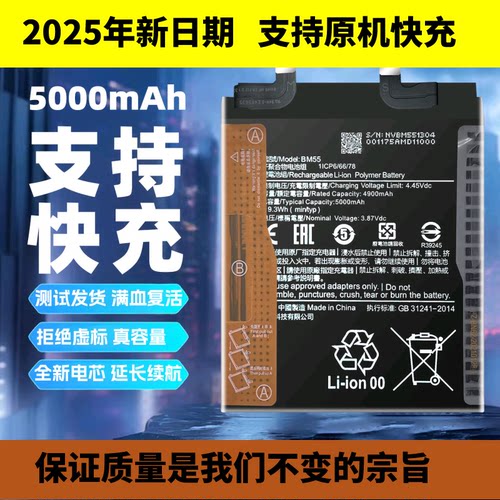 适用小米11litepro/ua手