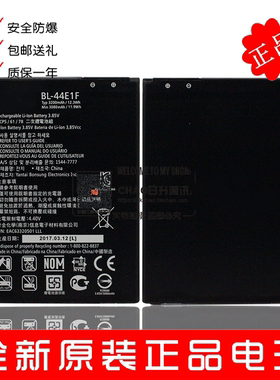 适用LG V20电池 H990N F800 H990手机电池 BL-44E1F手机电池 电板