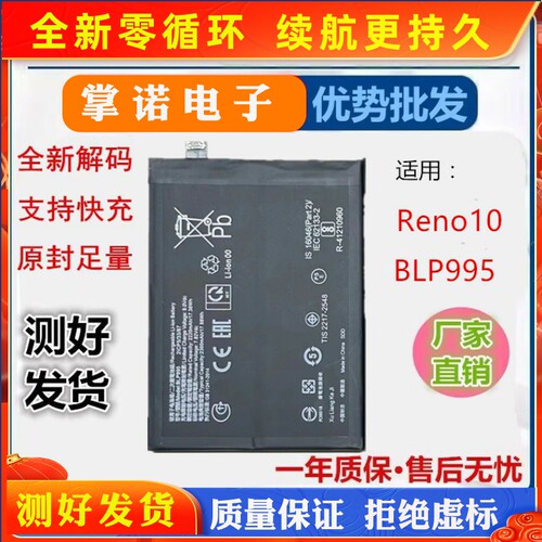 诺掌封适B充L0Ah9,m1467