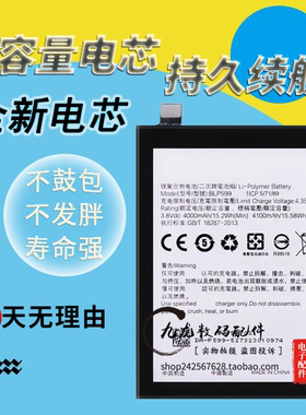 全新适用oppoR7Plus R7SPlus BLP599内置r七plus手机原装电池电板