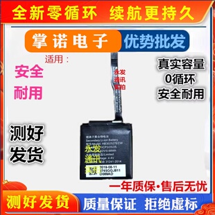 适用 华为荣耀magic1手表电池watch 2/GT3代TLS-B19 HB302527ECW
