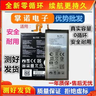 V30 适用 V35 V20 LGV40手机电板Battery LG手机电池V10