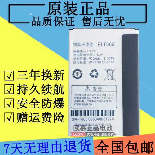 适用oppoa105k电池a100blt005