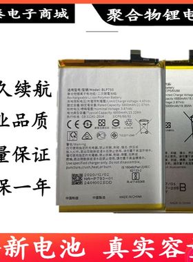 适用OPPO realme 真我 C11 C15 C2 C3 BLP793 693 BLP729手机电池