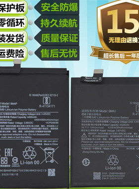 适用于小米红米K30 K30Pro K30纪念版原装手机BM4U BM4P电池