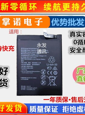 诺掌0A8h9,m1467耀新池