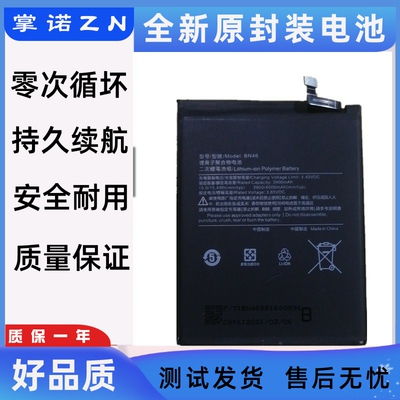 诺掌A238h,m1467池【】