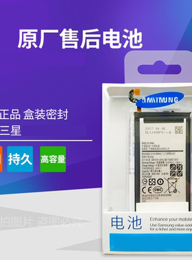 适用三星C5 C5000 C7 C7000 C9000 Pro原装手机电池板C5010 C7010