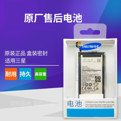 适用三星原装手机c5010c7010