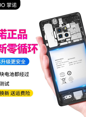 适用OPPO Reno十倍变焦/Reno 10X Zoom Reno10手机BLP705内置电池