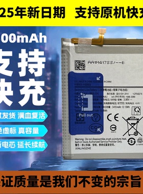 适用于三星A10 A20s手机A30 A40电池A50 A60 A70 A80 A90 A31电池