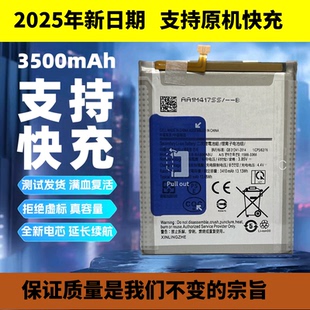 适用于三星A10 A20s手机A30 A40电池A50 A60 A70 A80 A90 A31电池