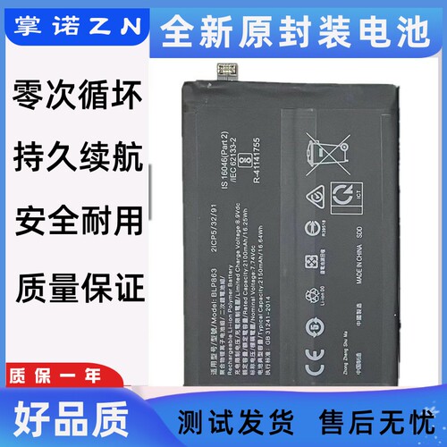 诺掌适B充内0A25h,m1467