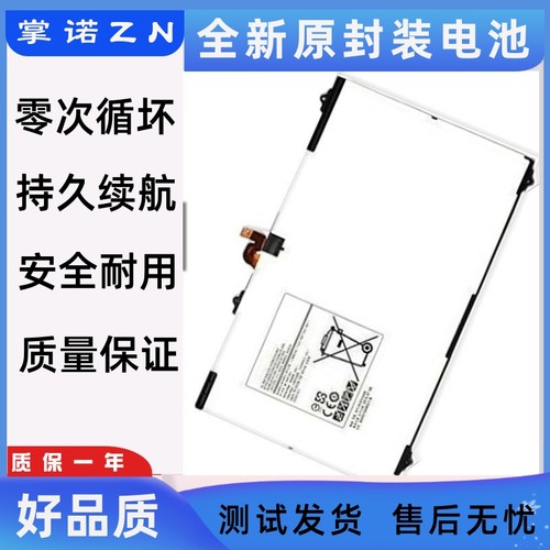 诺掌0Ah9,m1467P池cT电