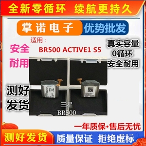 适用三星Galaxy Watch ACTIVE1 S5手表电池 EB-R500ABY电板批 发