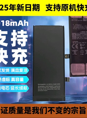 适用苹果SE3电池iPhone se一代二代三代手机电池A2819 A2312电板