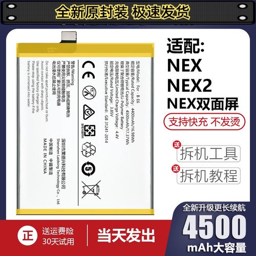 诺掌品适厂装版双配1467