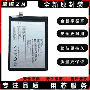 适用vivo x27 x23 x21 x20 x9 x7plus x6 x27pro xpLay6 手机电池