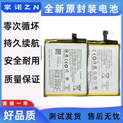 诺掌A23h,m14670新池【