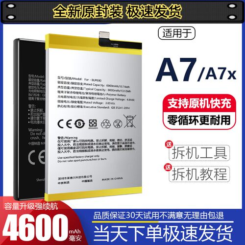 诺掌池A品适厂正装1467
