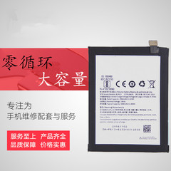 适用OnePlus/一加三1+3手机电池A3000/A3003  1+3T BLP613/BLP633
