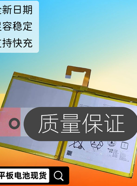 适用于联想L16D2P31 L20D2P31 L22D2P32 L21d2p31 L20D2P32 电池