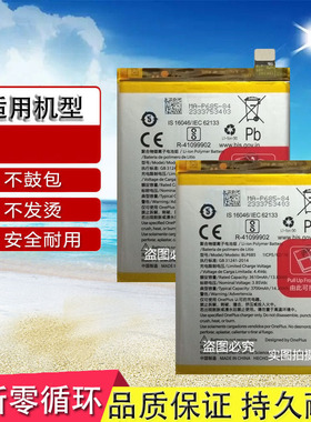 适用OnePlus6T 1+6T 一加六t一家A6010 A6013 BLP685手机原装电池