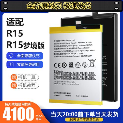 诺掌品适B厂境装版L1467