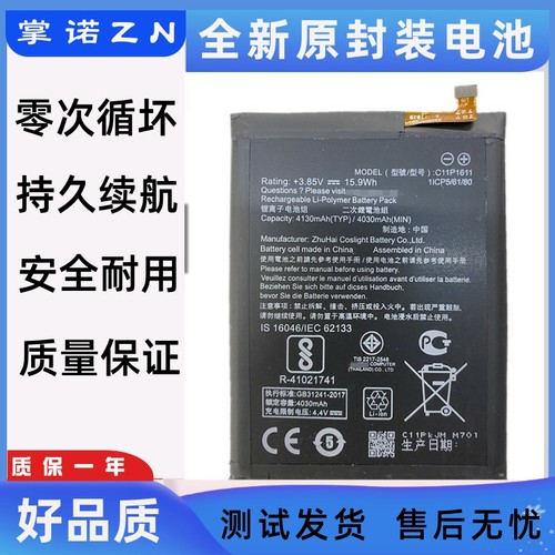 诺掌A适C手L0A28h,m1467