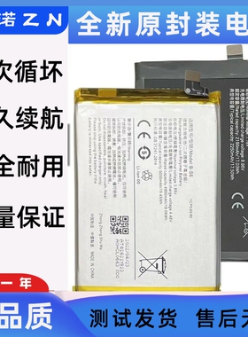 适用Vivo B-S1 B-S6 M7 B-S7手机电池S0 S7 S6 S5 S9 S7E S9E电板