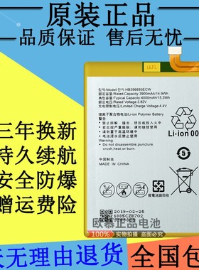 适用华为mate8 mate7 mate9 mate10/pro mateS手机电池电电板