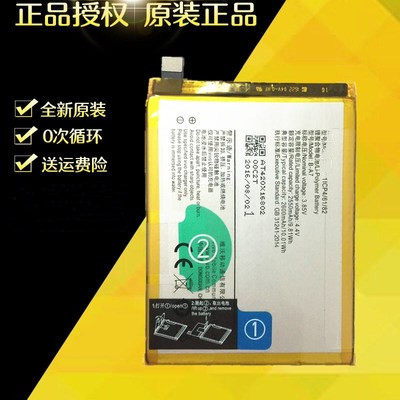 适用vivov3maxa电池vivov3原装v3mav3max v3a v3d 全新原装大容量