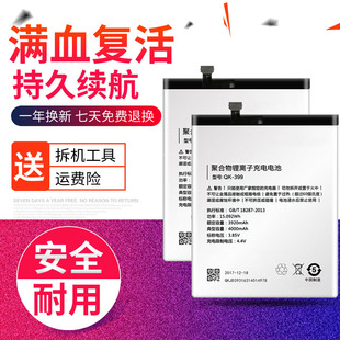 适用奇酷360N5电池360 Q5plus N6pro N4S Vizza电池 N5S