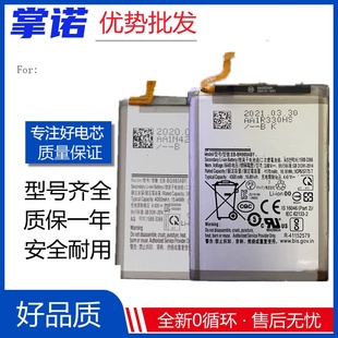 Note10 Nate20Ultra电池 lite S20 Battery Note20 适用三星NoteX
